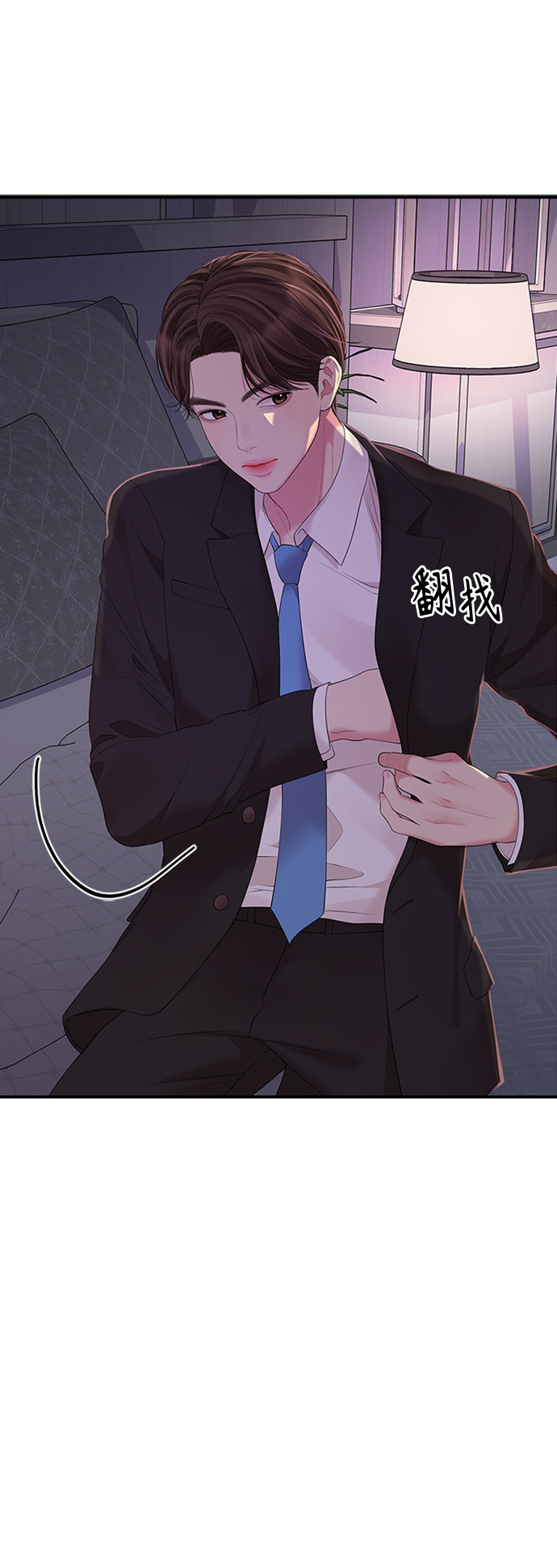 第 71 页