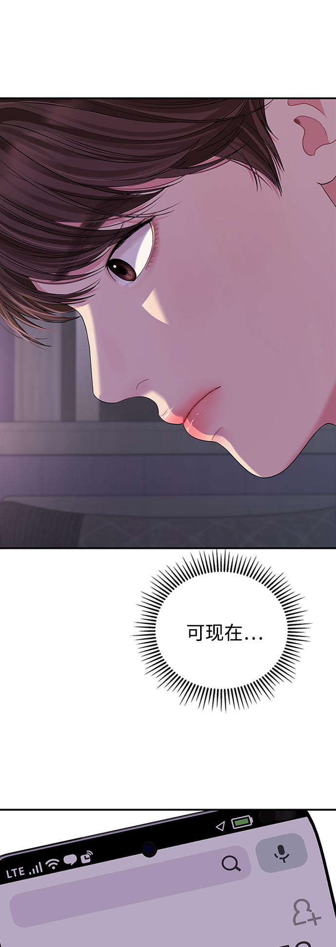 第 73 页