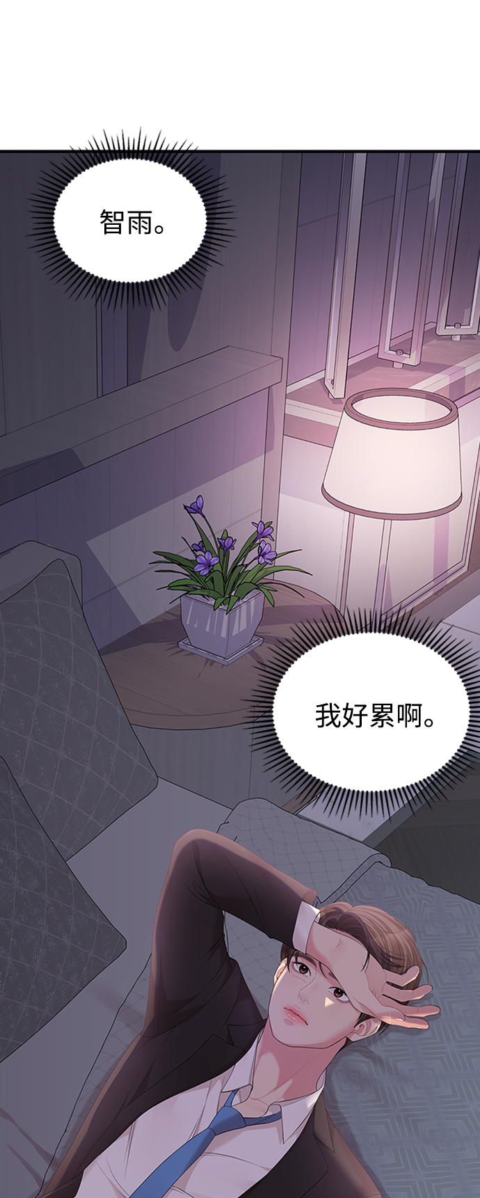 第 76 页