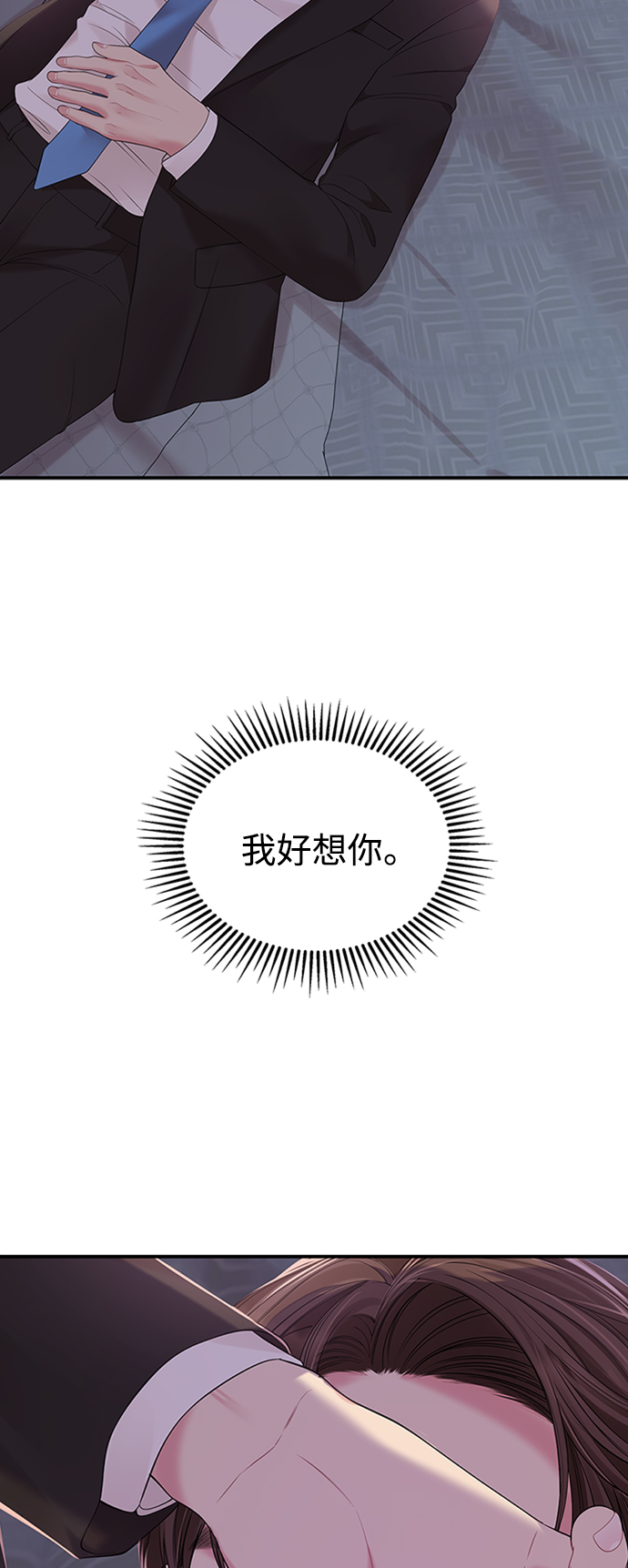第 77 页