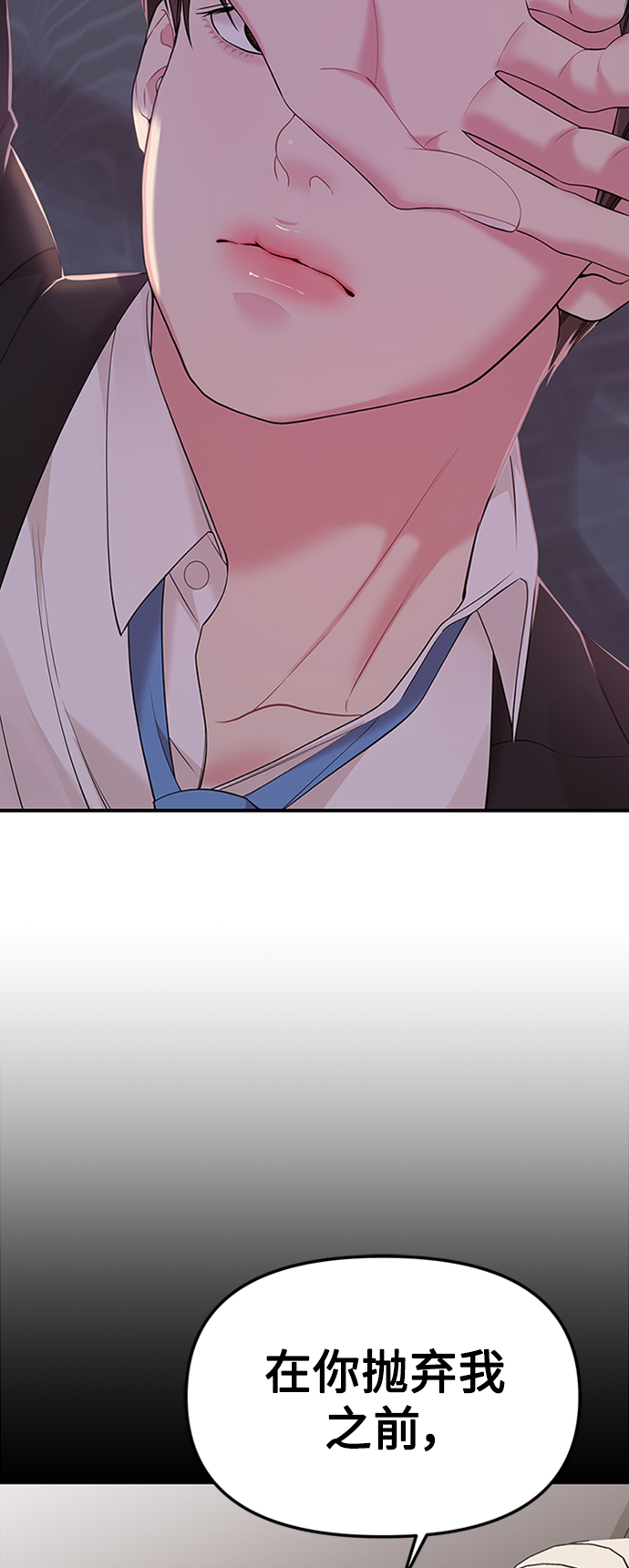 第 78 页