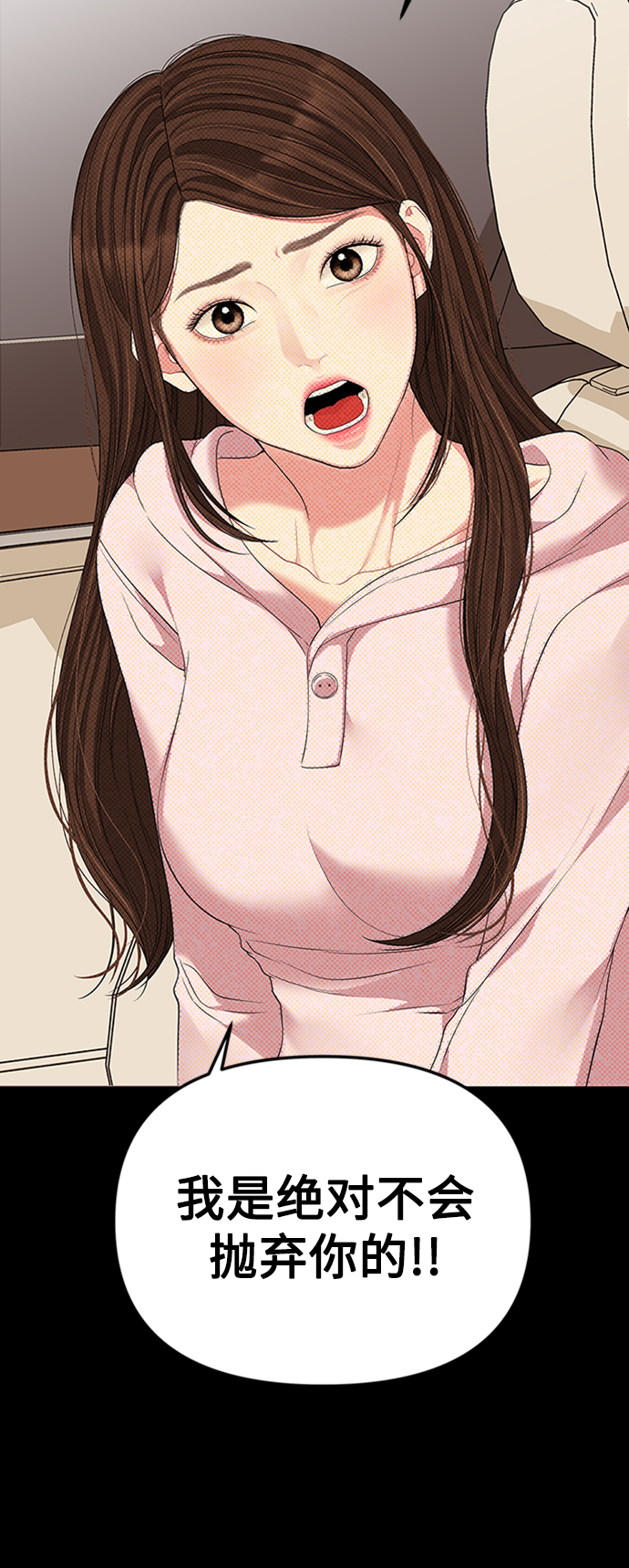 第 79 页