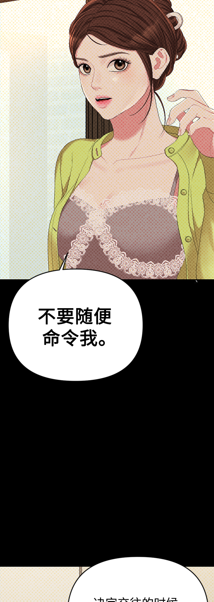 第 81 页