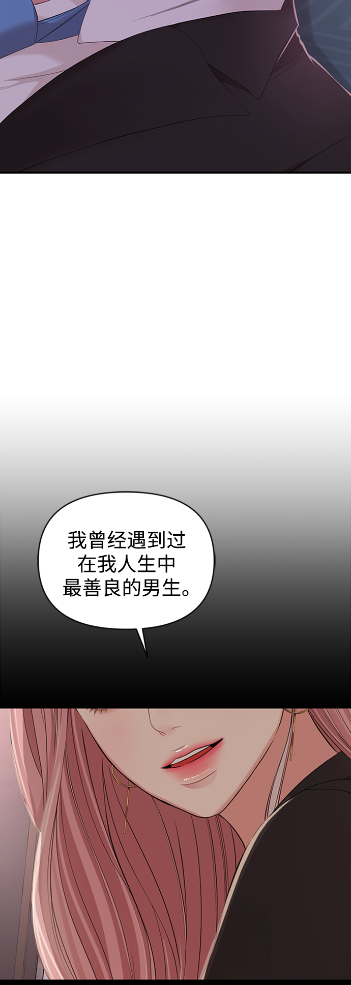 第 84 页