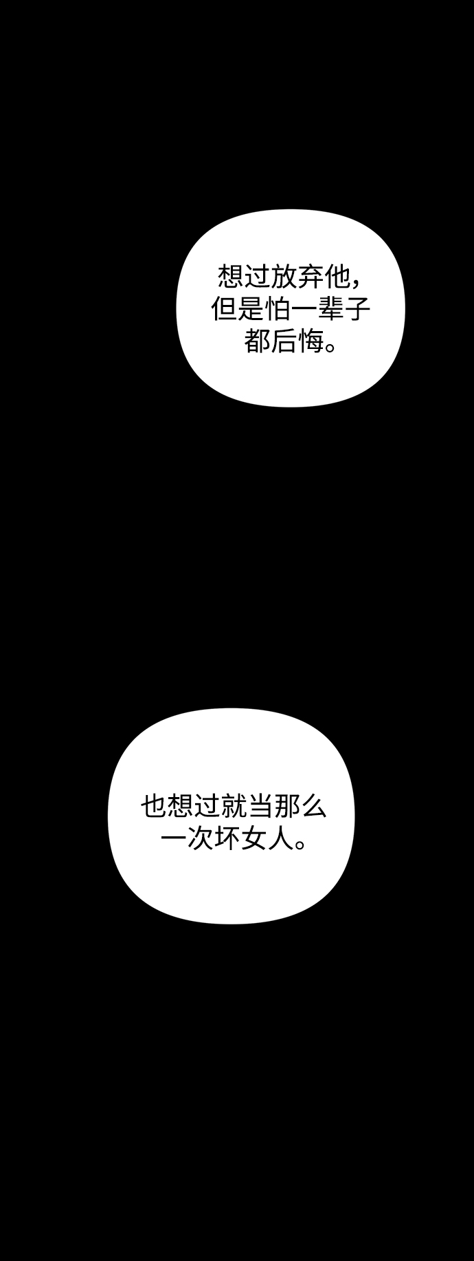 第 86 页