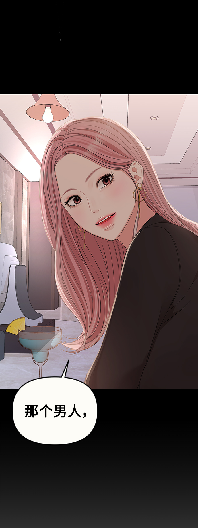 第 88 页