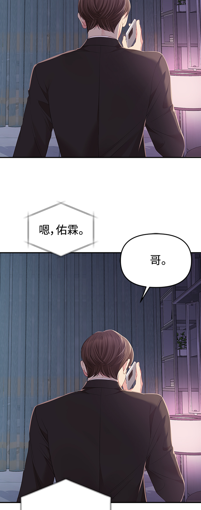 第 93 页