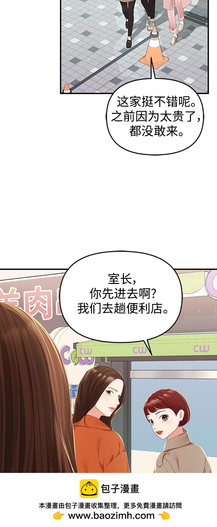 第 50 页