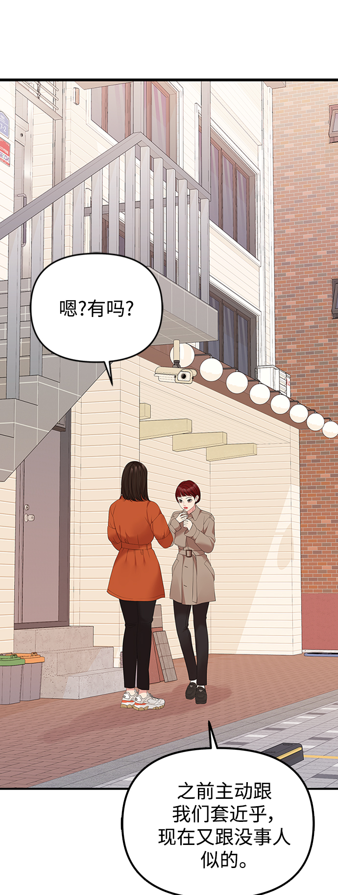 第 54 页
