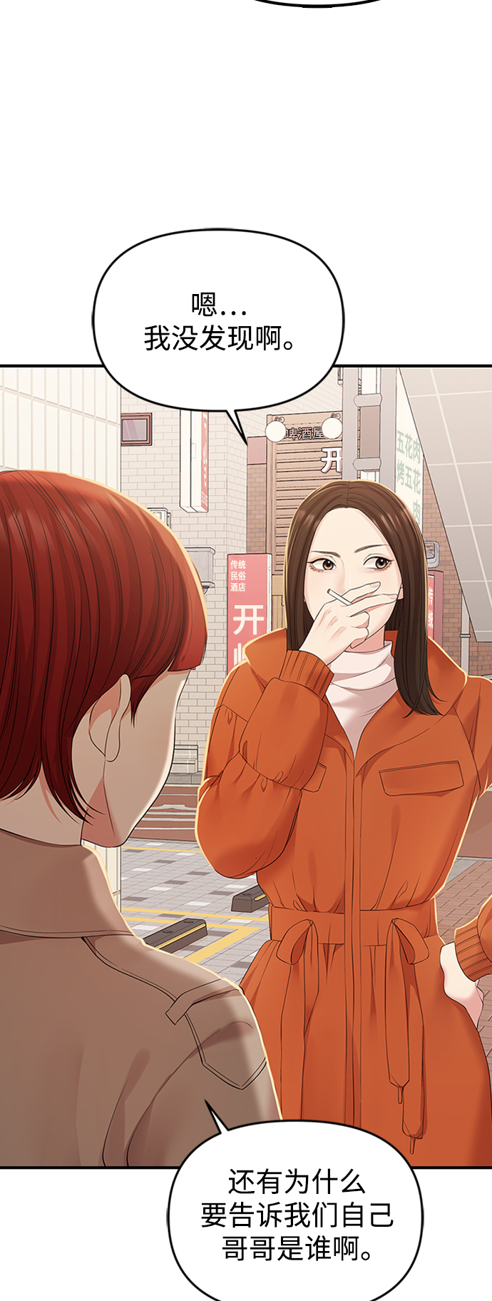 第 55 页