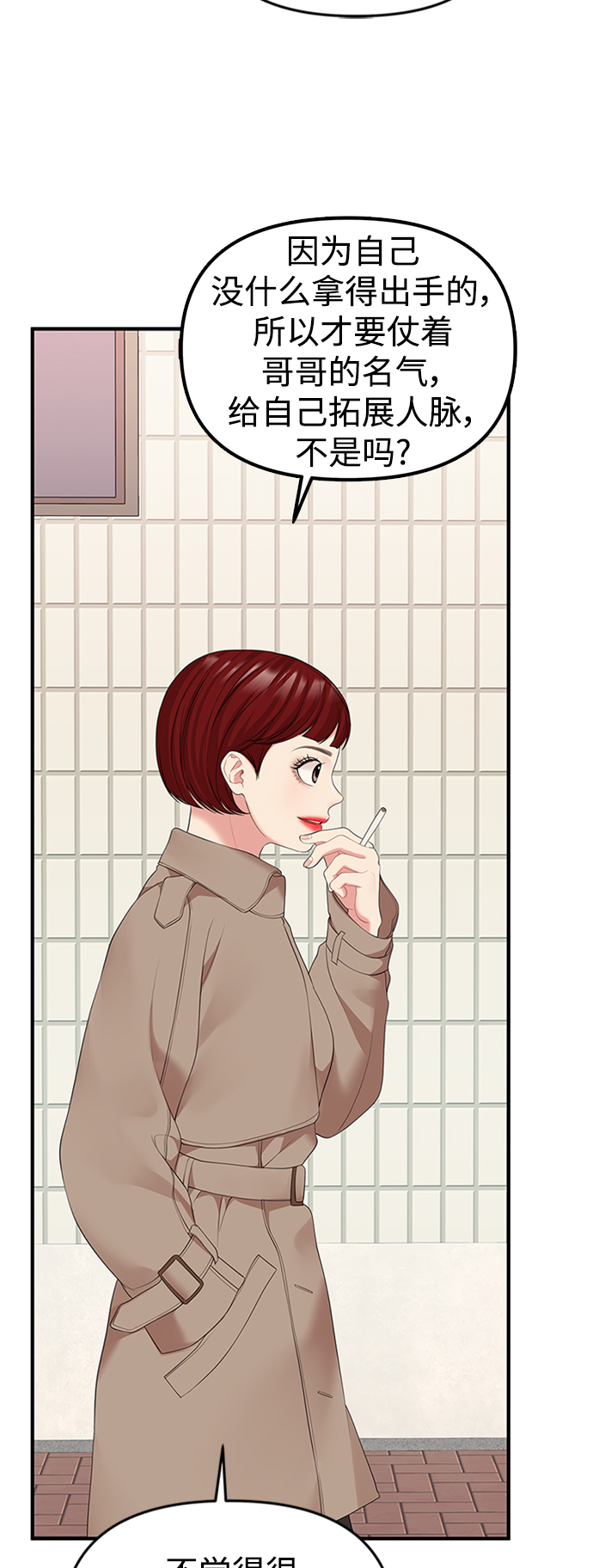 第 56 页