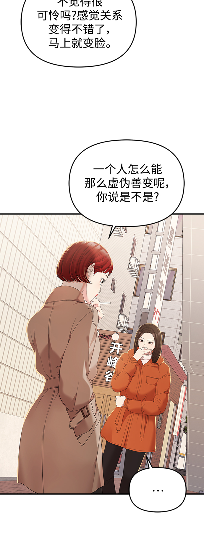第 57 页