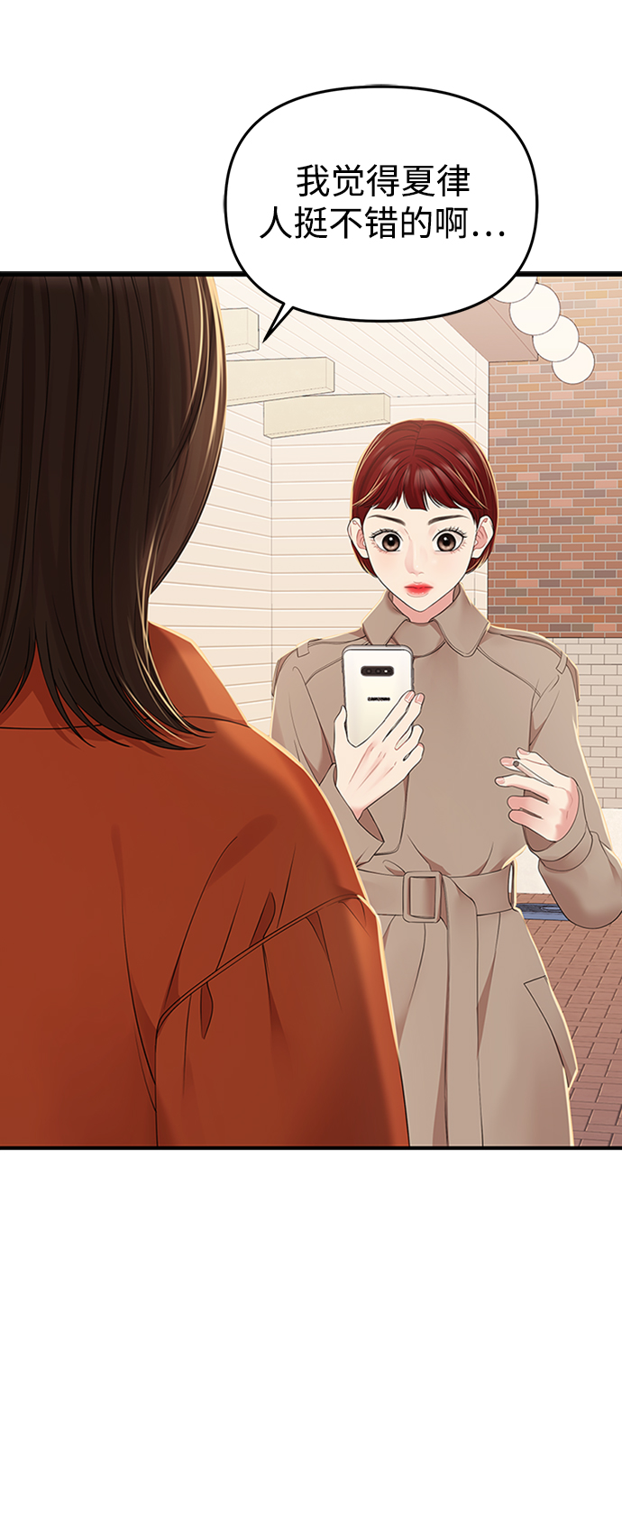 第 59 页