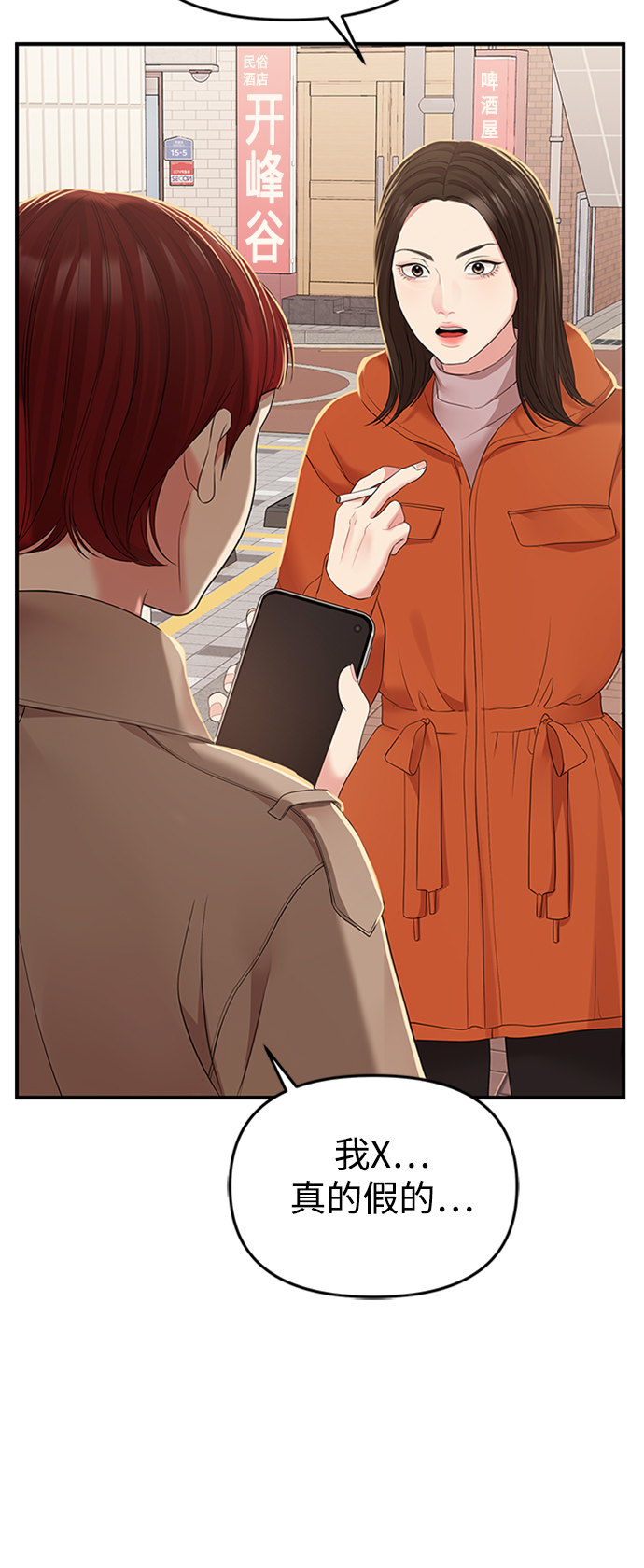 第 62 页
