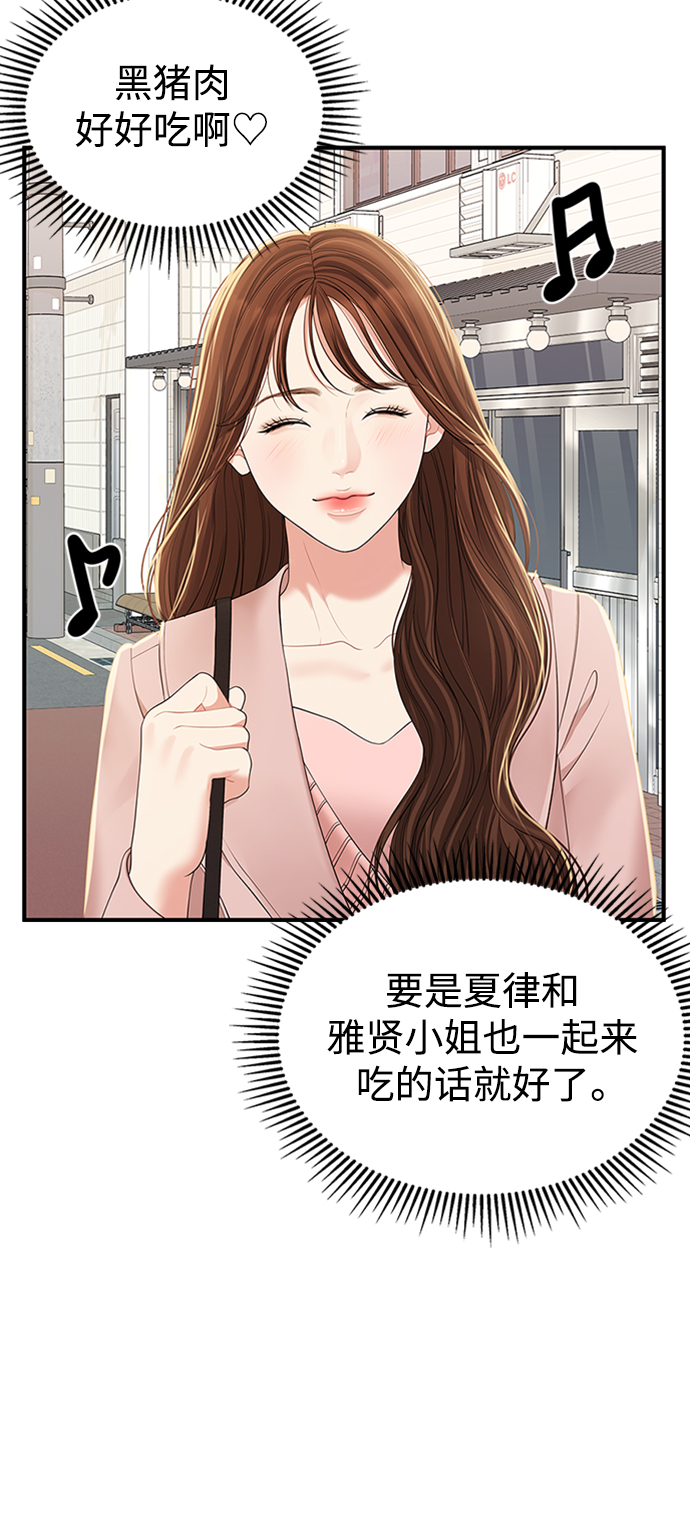 第 67 页