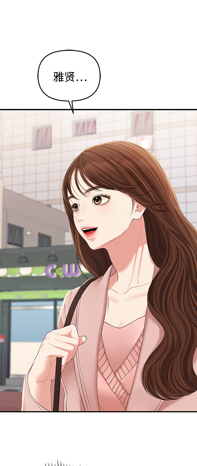第 69 页
