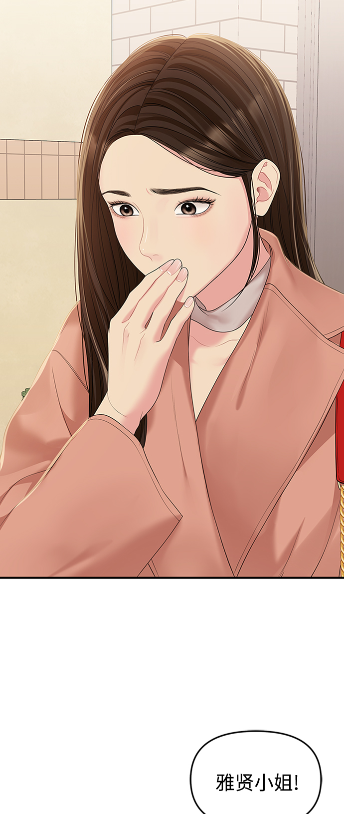 第 71 页