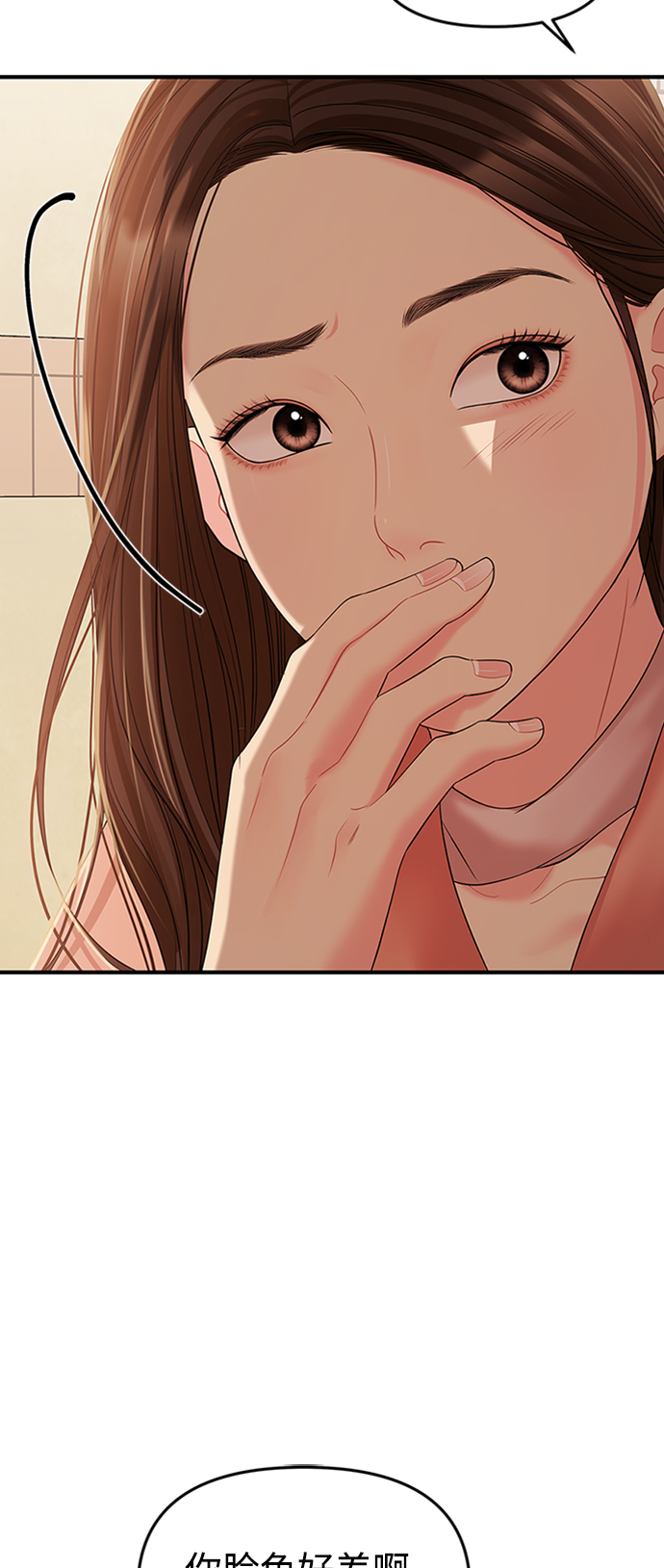 第 72 页