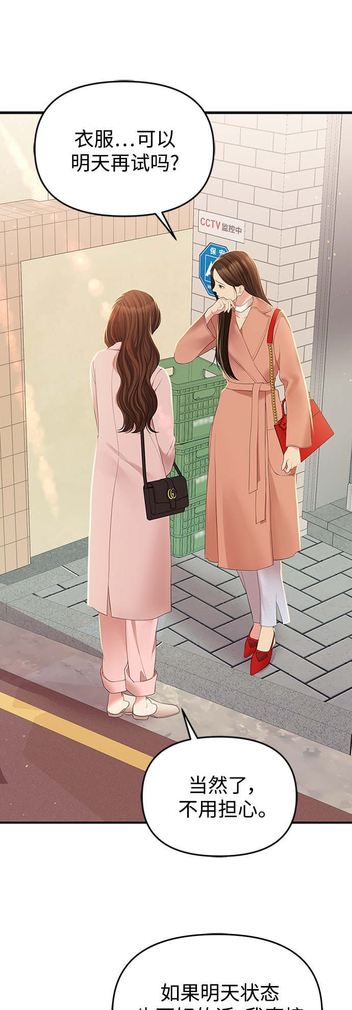 第 74 页