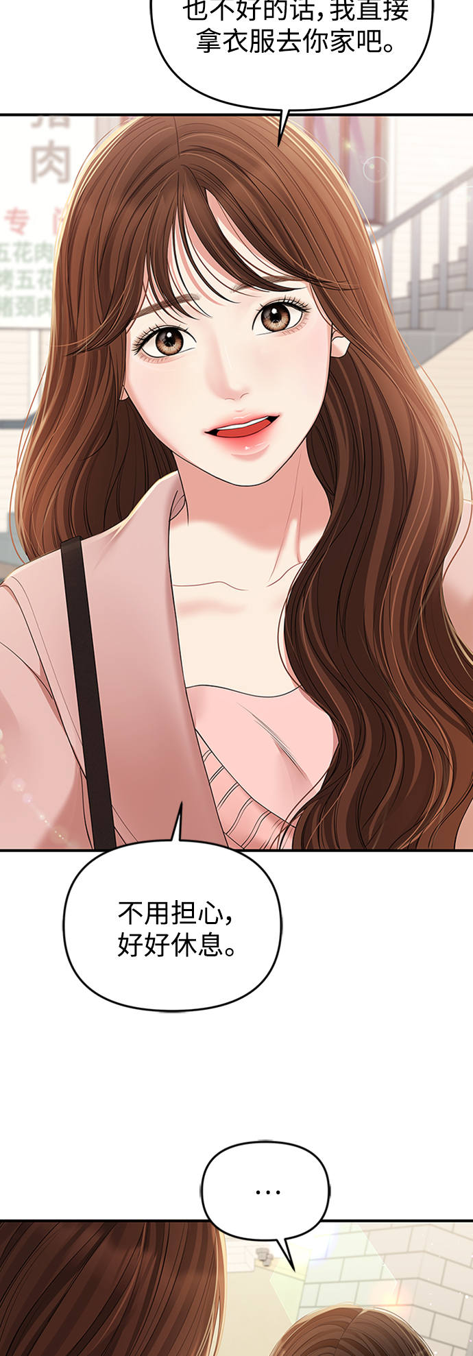 第 75 页