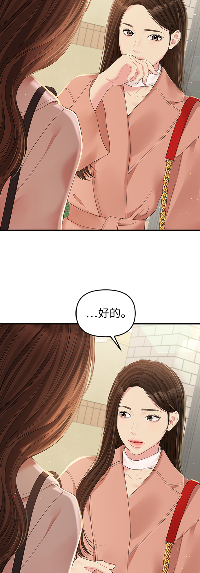 第 76 页