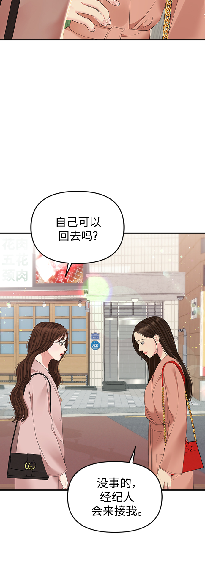 第 77 页