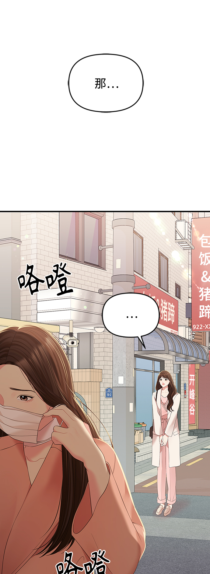 第 78 页