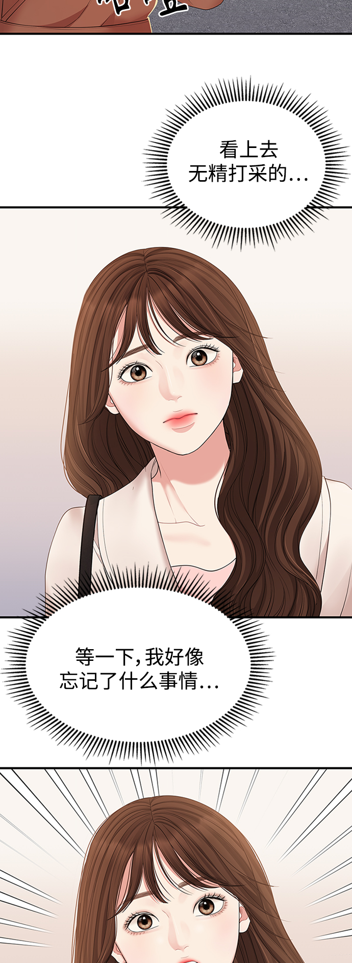 第 79 页