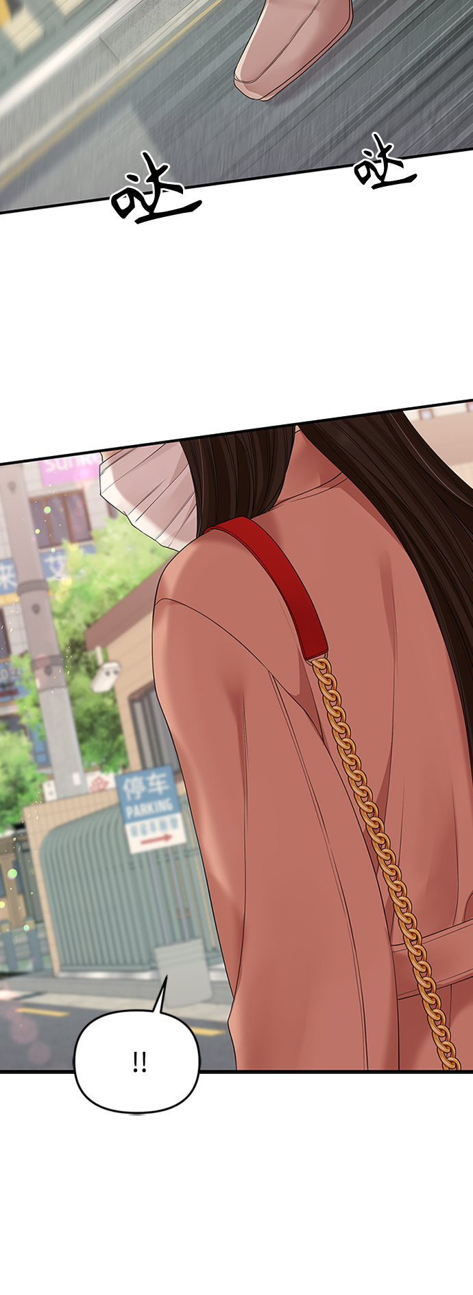 第 81 页