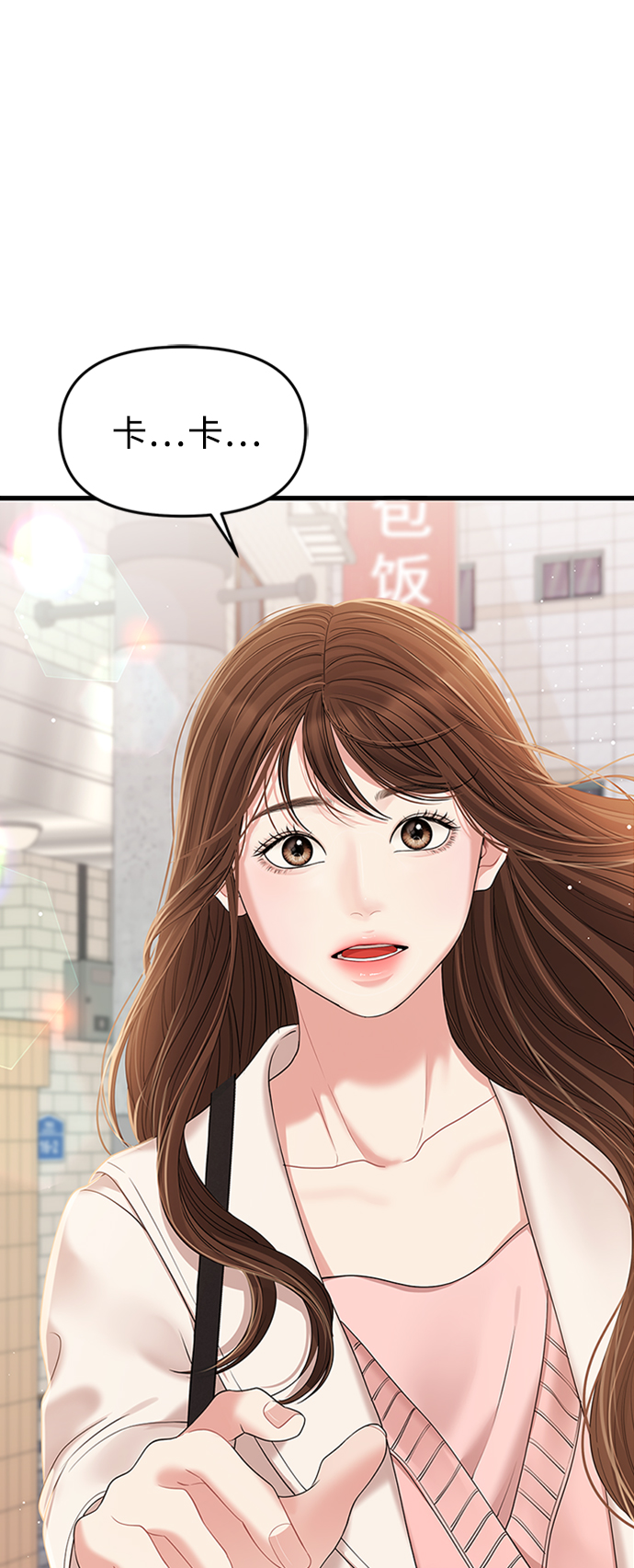 第 82 页