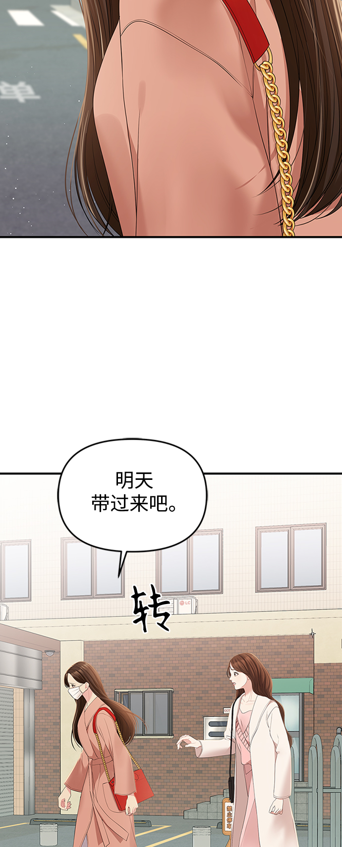 第 84 页