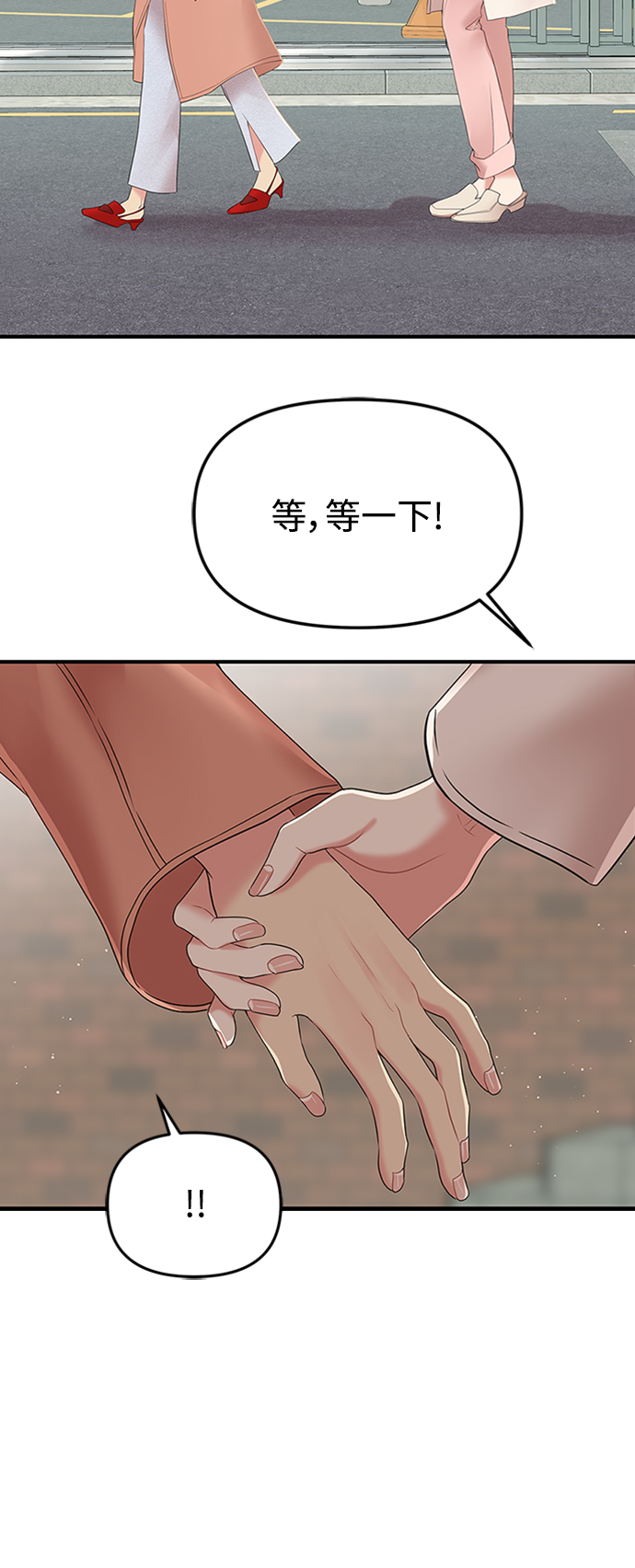 第 85 页