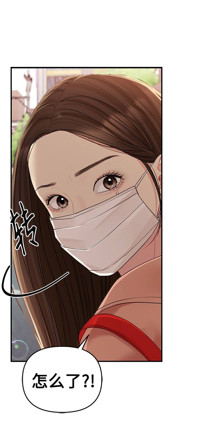第 86 页