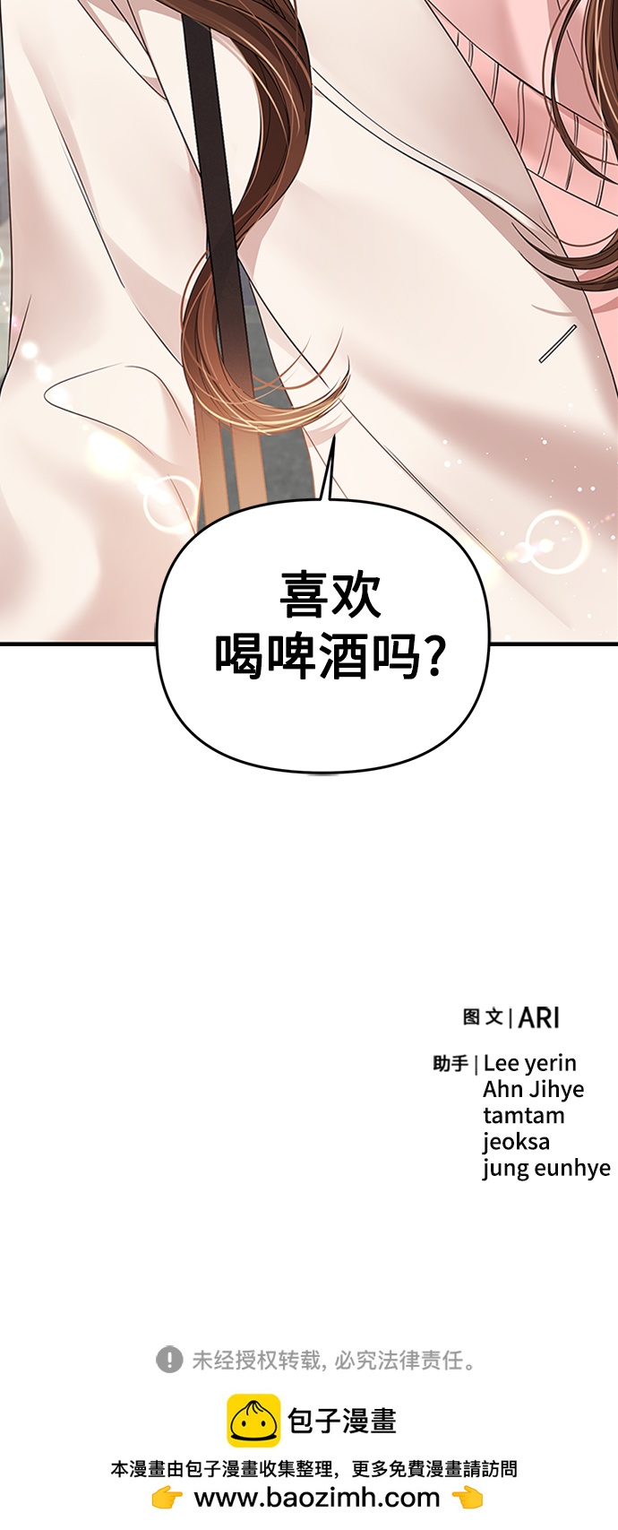 第 88 页