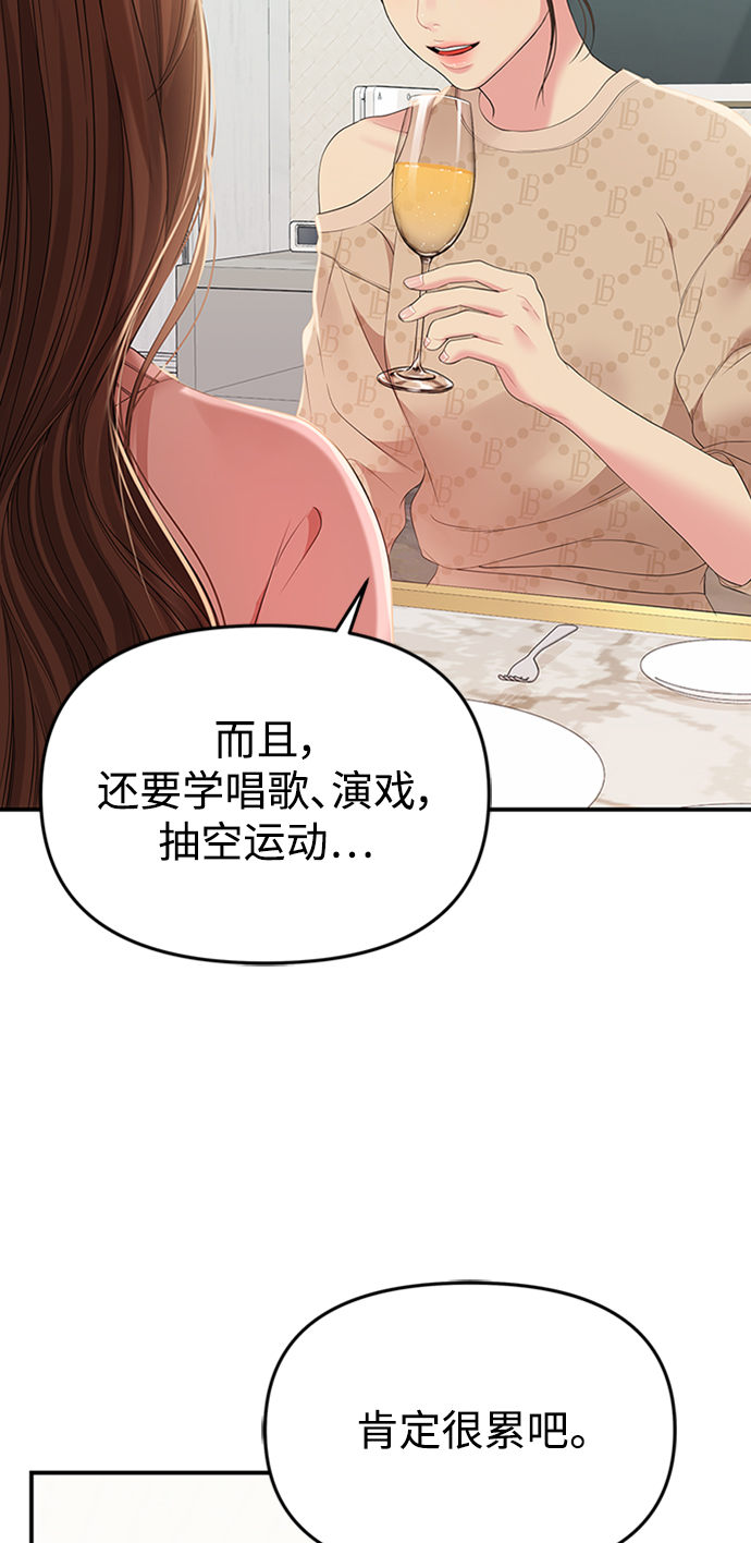 第 53 页