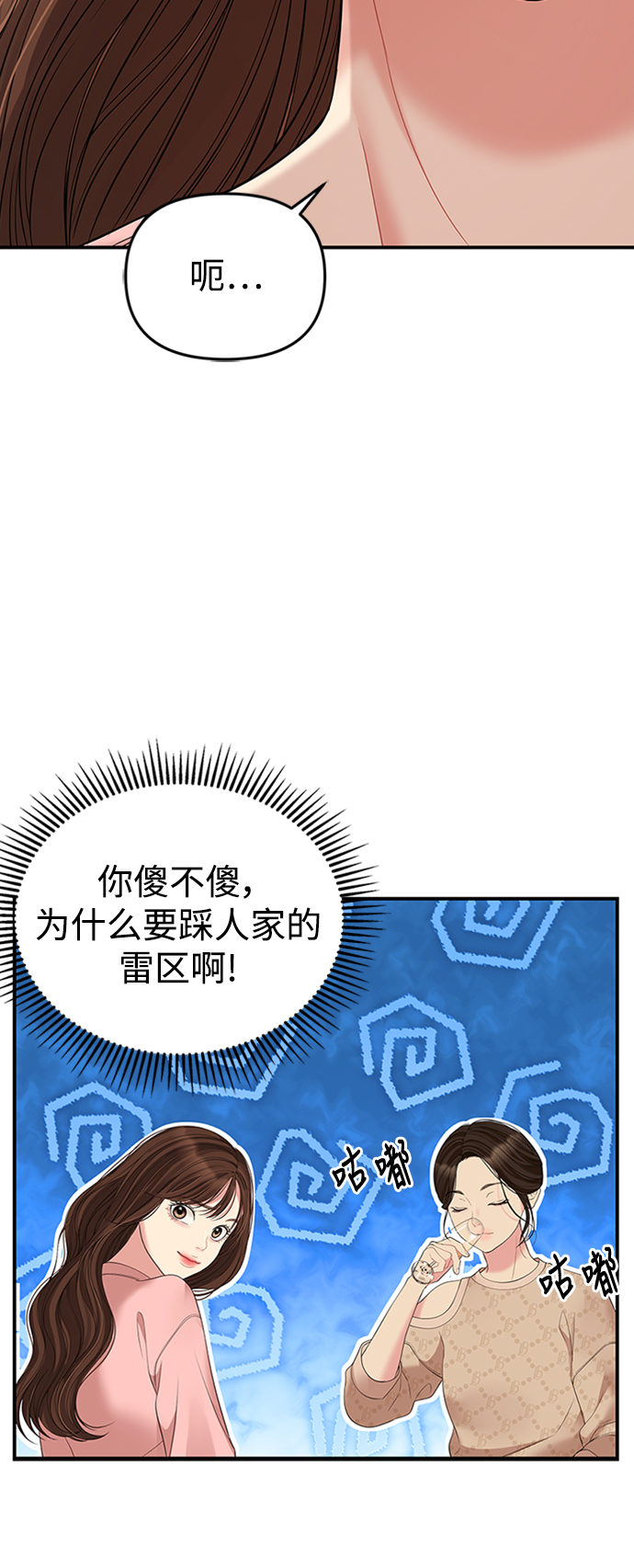 第 64 页