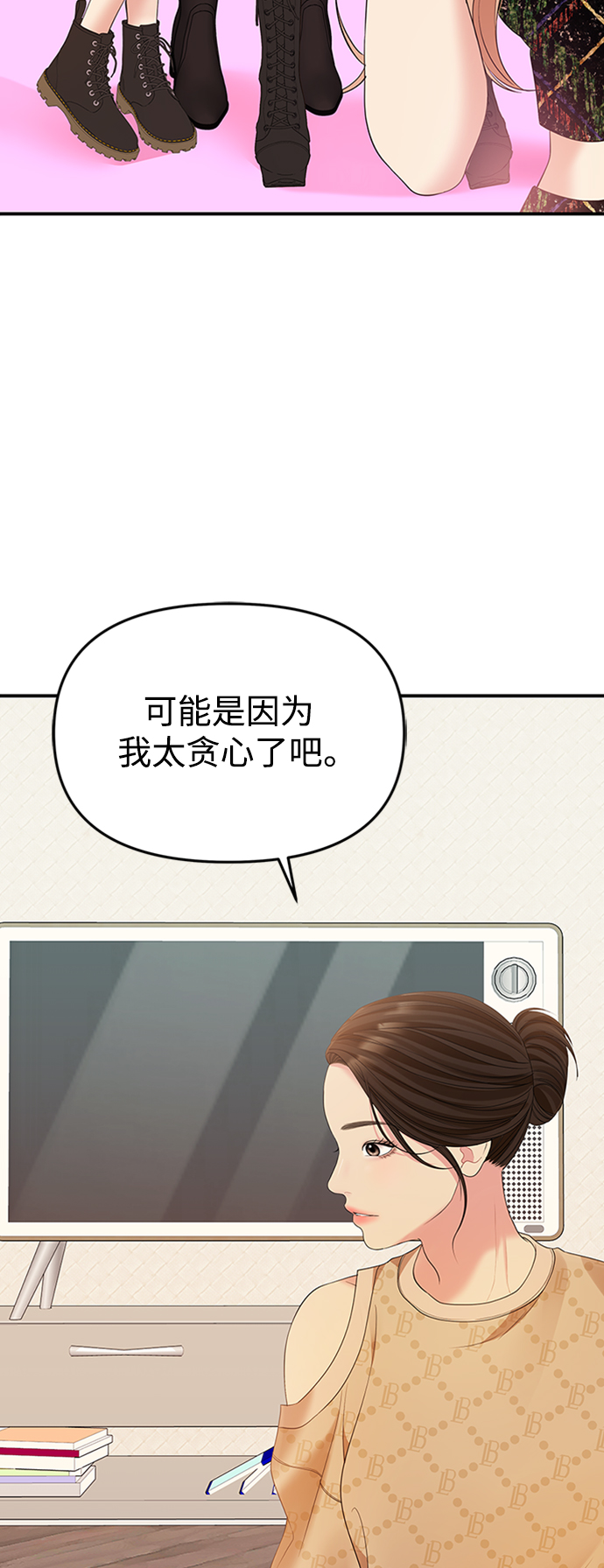 第 71 页