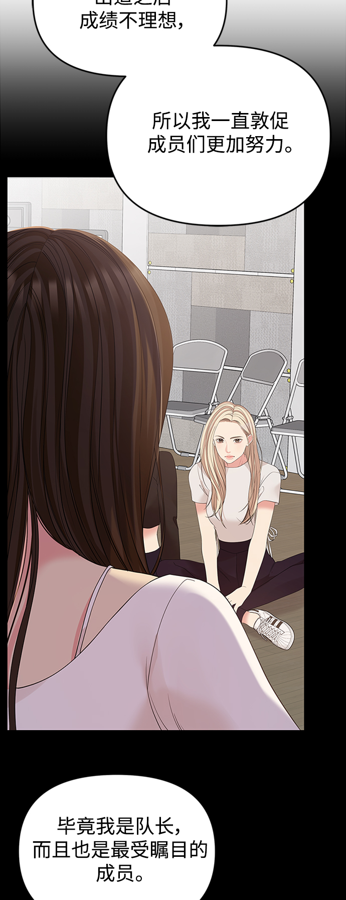 第 73 页