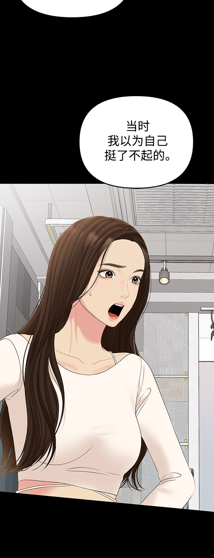 第 74 页