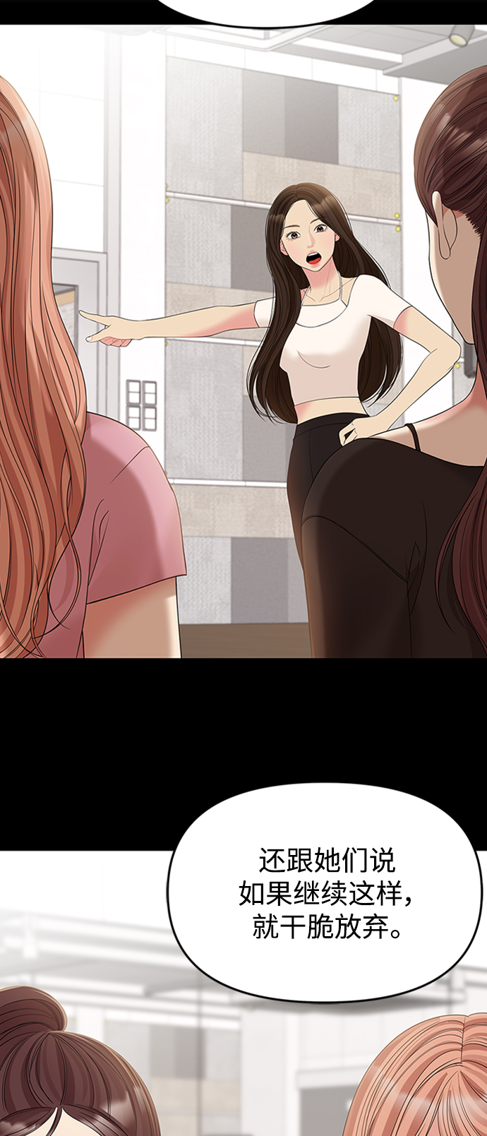 第 77 页