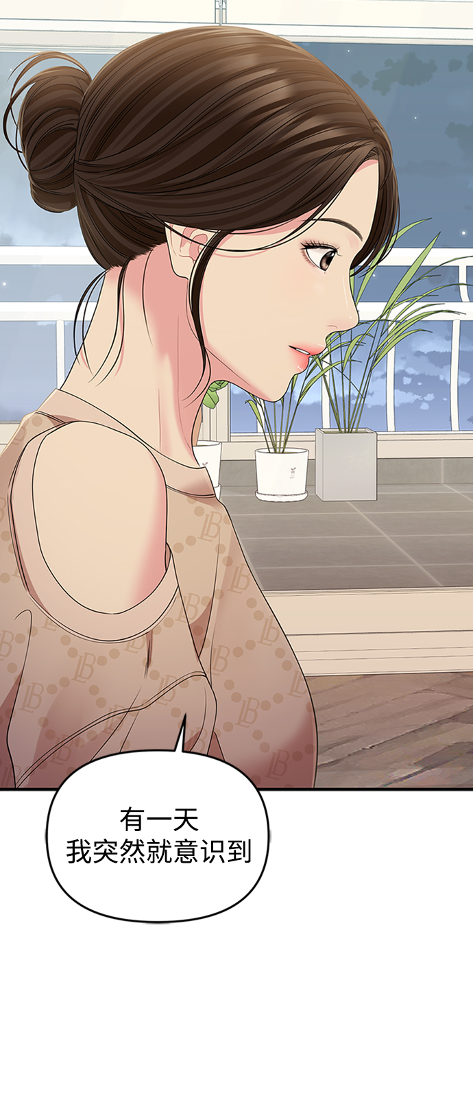 第 79 页