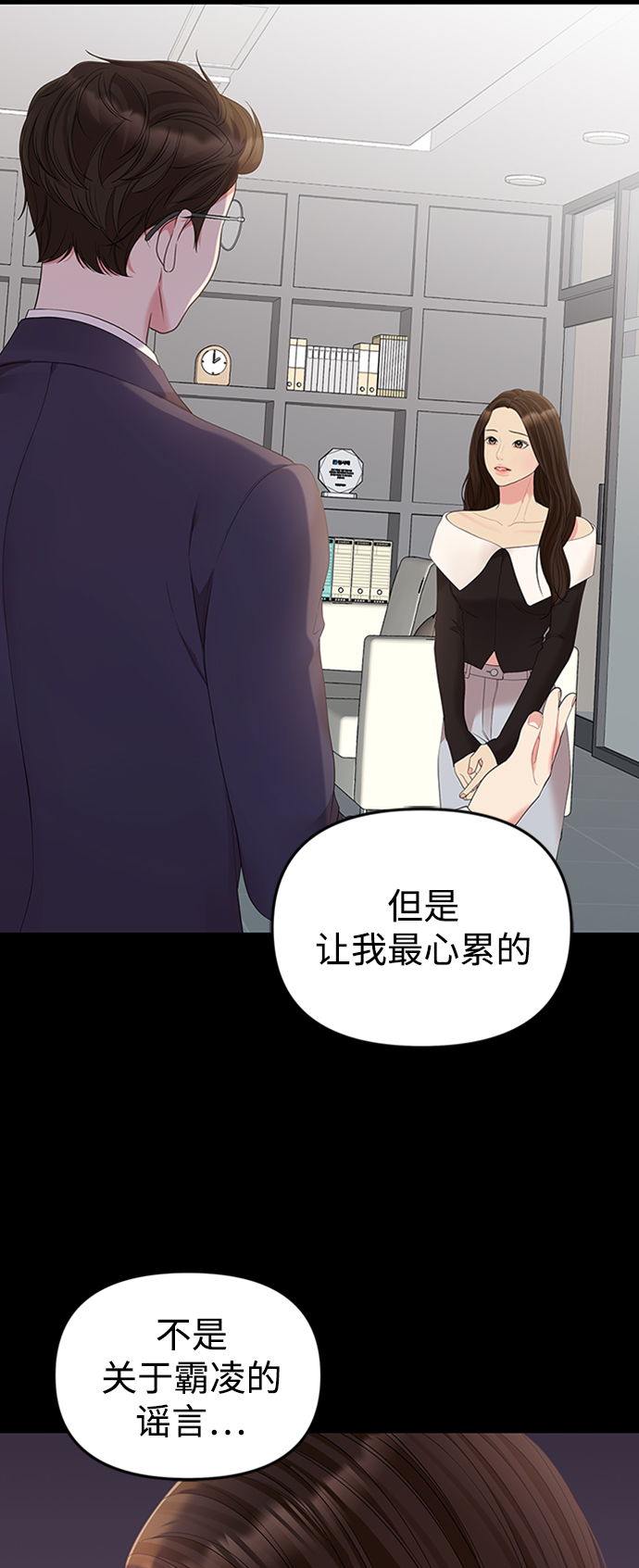 第 82 页