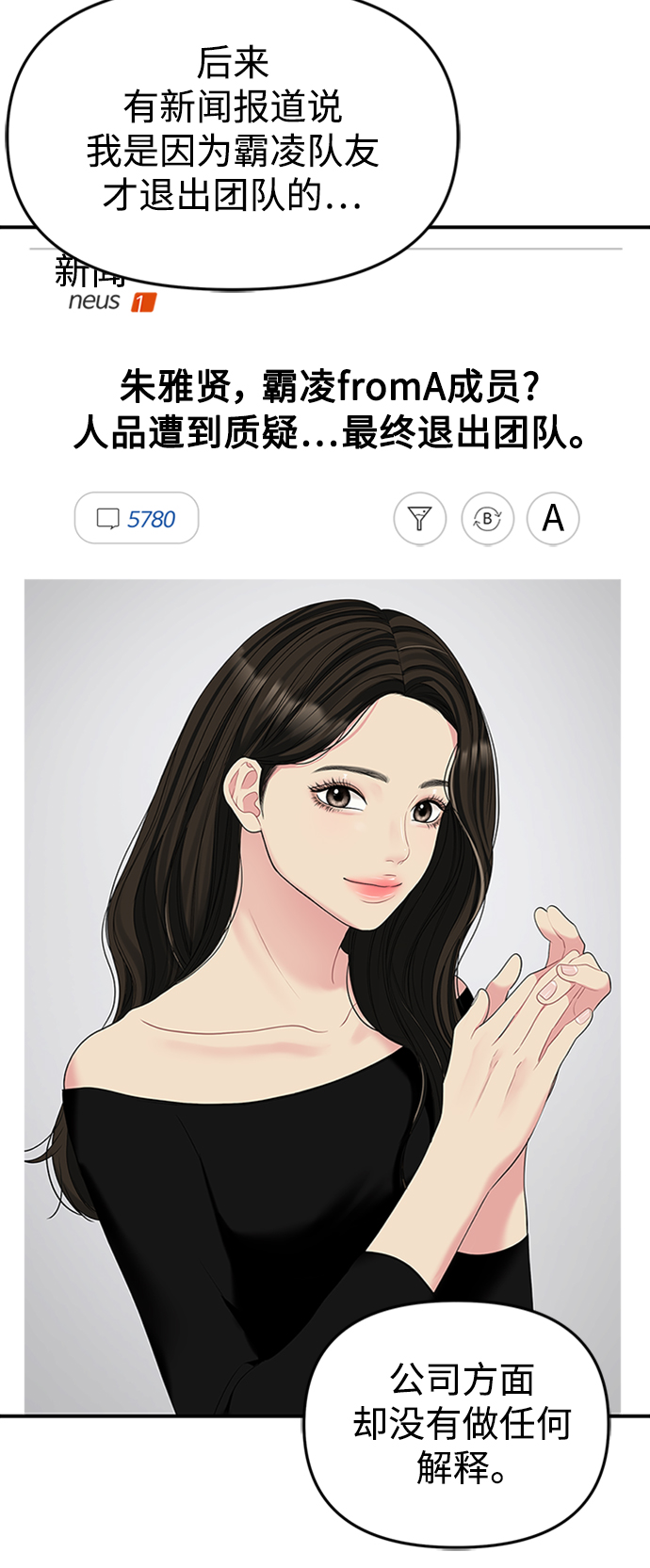 第 88 页