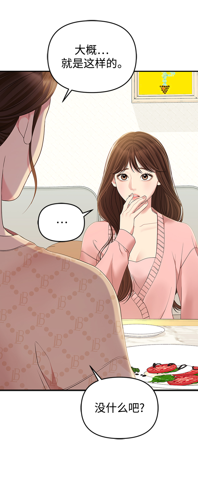 第 89 页