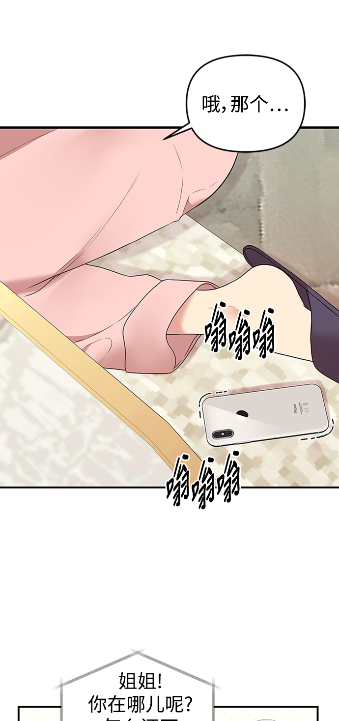 第 90 页