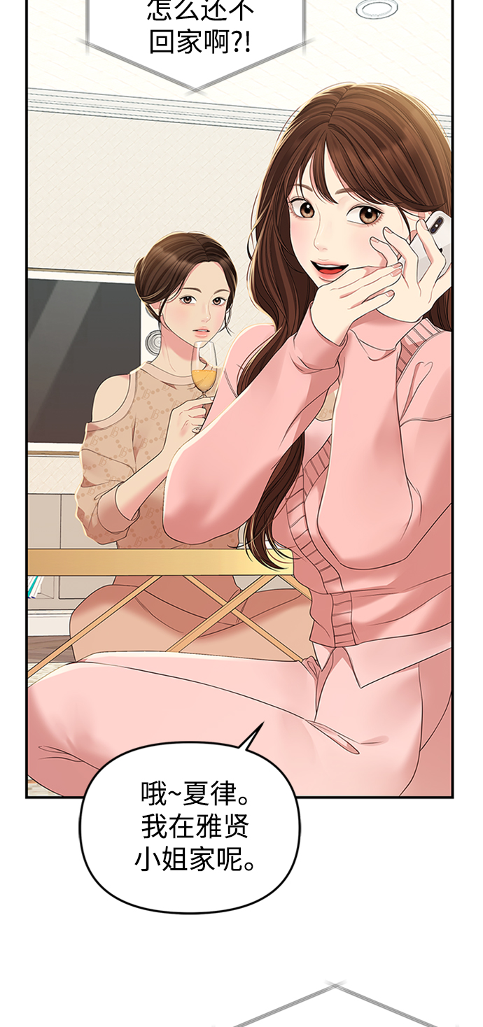 第 91 页