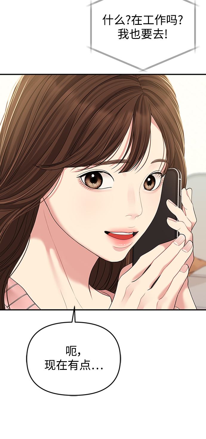 第 92 页