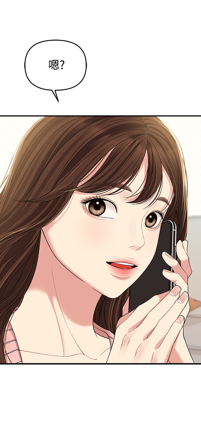 第 94 页
