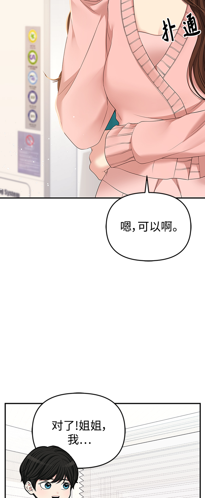第 45 页