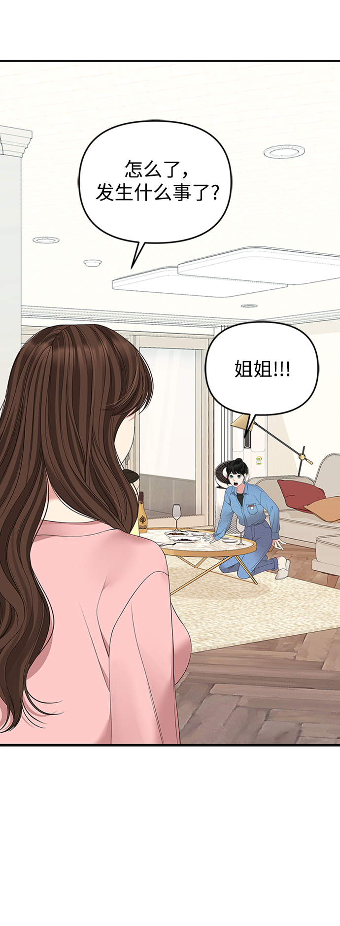 第 52 页